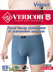 Мужские трусы боксеры удлиненные  VERICOH